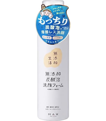 Amazon | スグニ SGNI 炭酸泡洗顔 | SGNI | 泡洗顔料 通販
